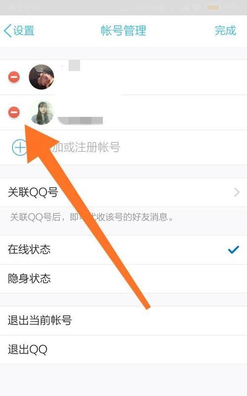 部落冲突如何通过QQ登录？