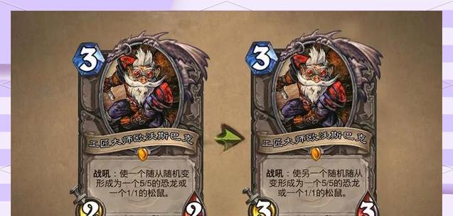 炉石传说登录失败怎么办？