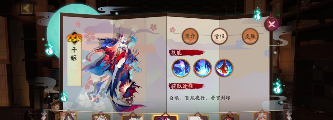 阴阳师新区预约流程是怎样的？