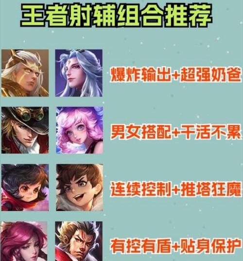 王者荣耀中助攻的计算方式是什么？