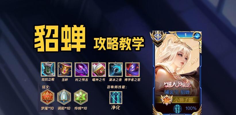 王者荣耀的正确玩法是什么？