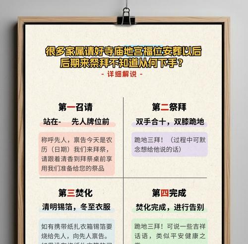 王者荣耀拜师流程是什么？拜师后能获得哪些好处？