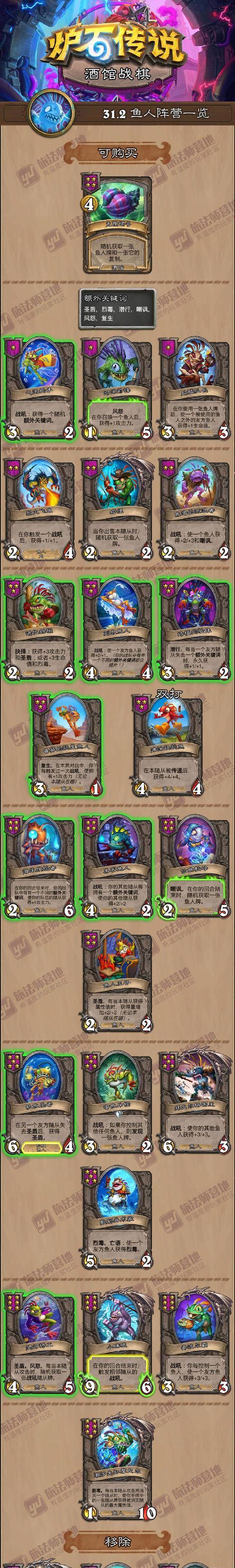 炉石传说铭文珍藏获取途径有哪些？