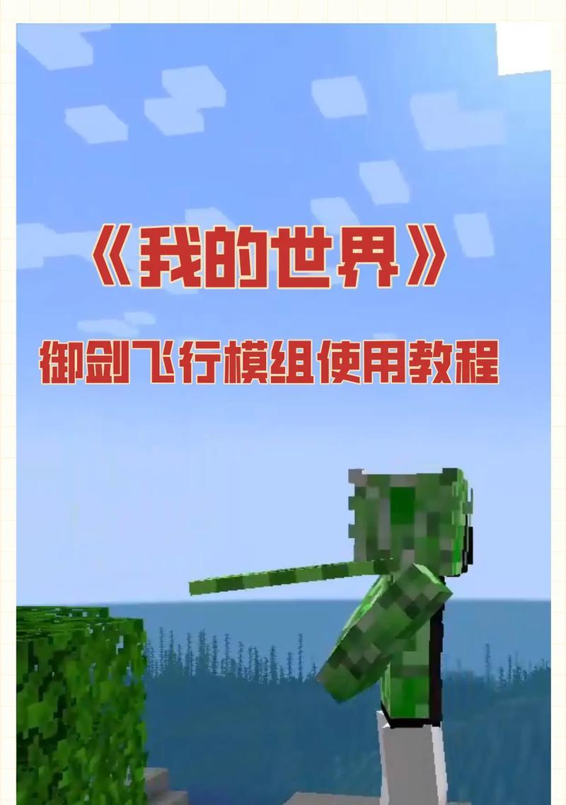我的世界mod安装步骤是什么？