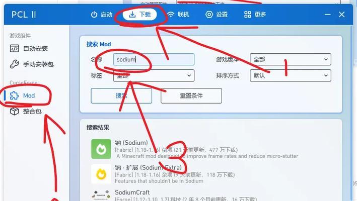 我的世界mod安装步骤是什么？