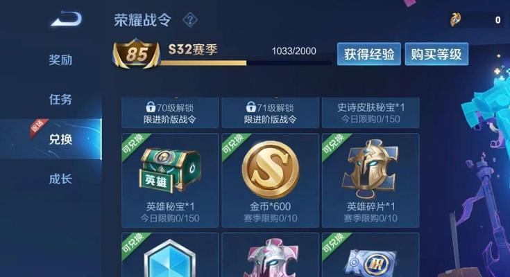 王者荣耀英雄排行怎么？在王者荣耀怎么快速领荣耀积分？