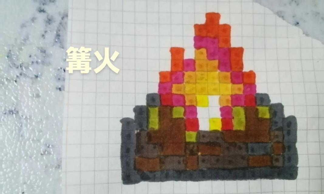 我的世界中获取火的方法是什么？火的用途有哪些？