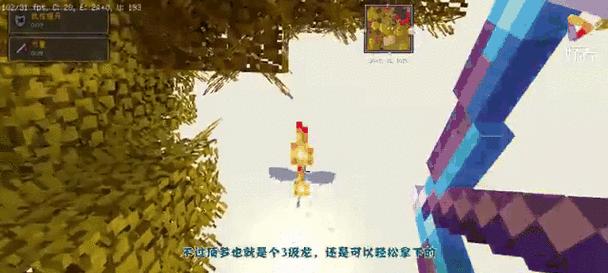 我的世界中获取龙蛋的方法是什么？