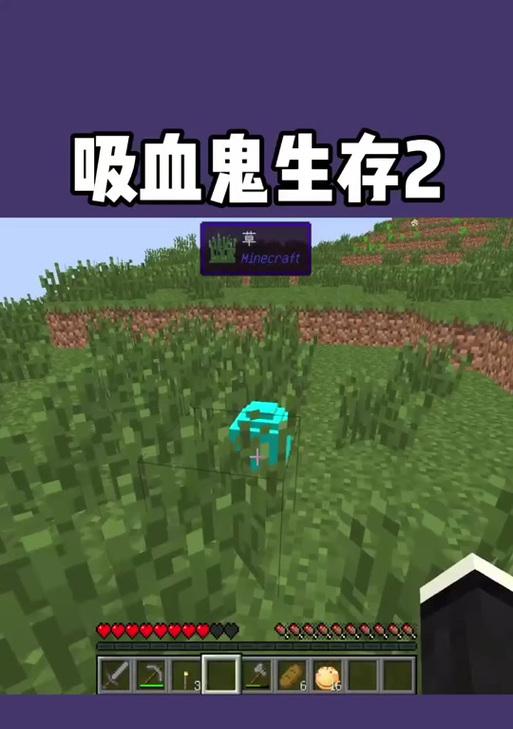 我的世界中制作吸血鬼的方法是什么？