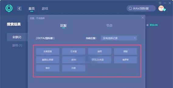 刀塔游戏中声音卡顿的解决方法是什么？