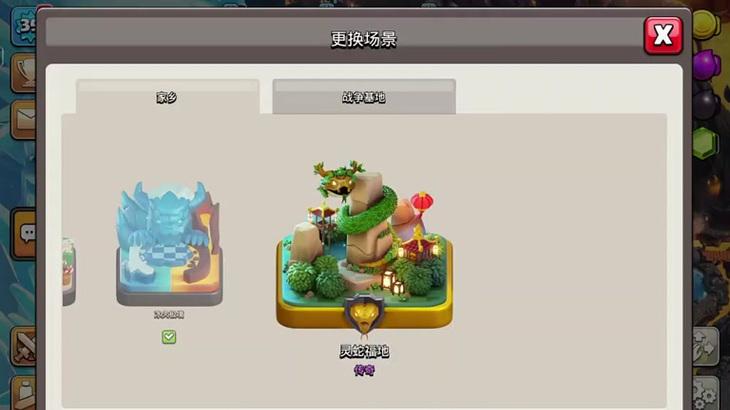 部落冲突中传说武器如何获得？