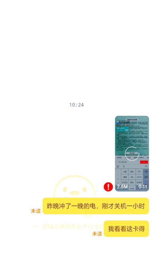 王者荣耀卡顿问题如何解决？
