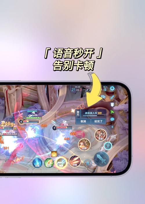 王者荣耀卡顿问题如何解决？