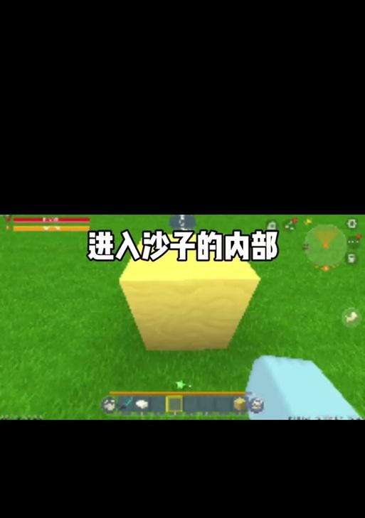 我的世界中沙子的制作方法是什么？沙子有哪些用途？