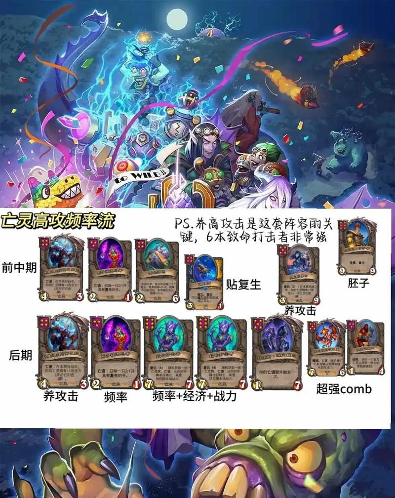 炉石传说玩得好的秘诀是什么？