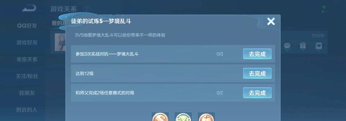 王者荣耀快速升级方法是什么？
