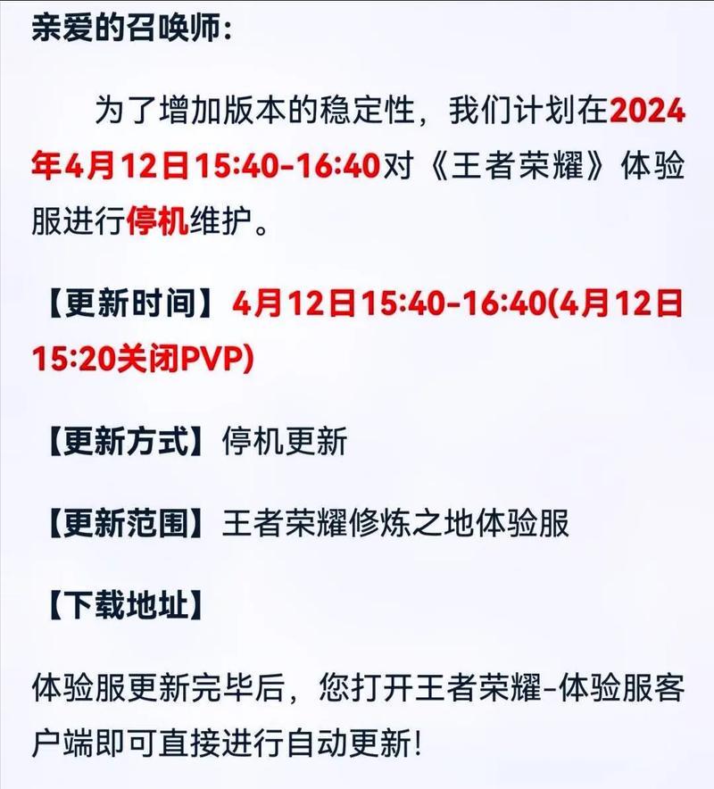 王者荣耀快速升级方法是什么？