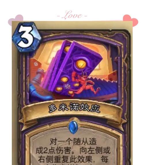 炉石传说教授卡组不更新怎么办？如何应对？