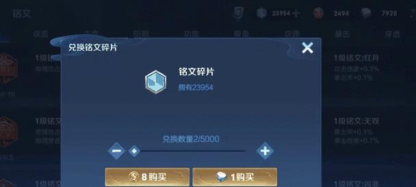 王者荣耀铭文如何充值？充值铭文的步骤和注意事项是什么？