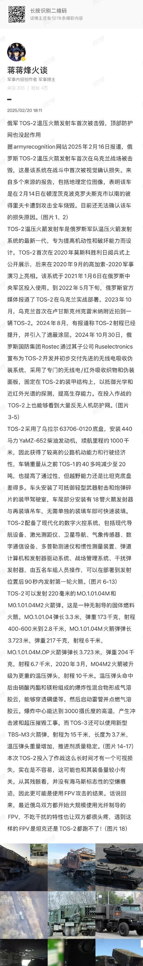测试铭文在部落冲突中的作用是什么？