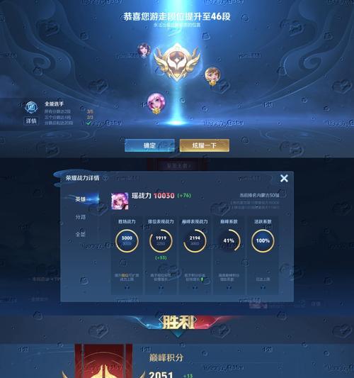 心愿单在王者荣耀如何添加？