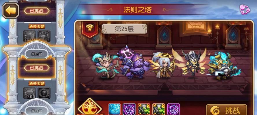 刀塔传奇符石镶嵌步骤？镶嵌后效果如何？