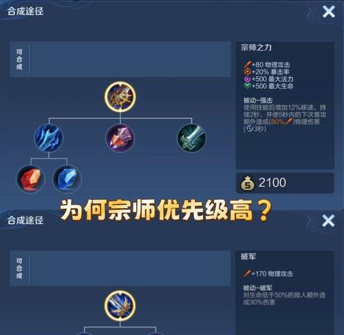王者荣耀中补兵的技巧有哪些？如何提高补兵效率？