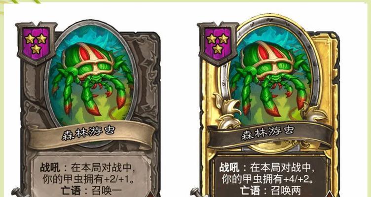 炉石传说甲虫刷取技巧是什么？