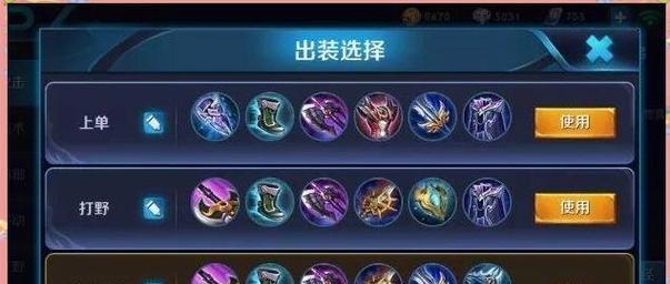 王者荣耀赵云打野技巧有哪些？