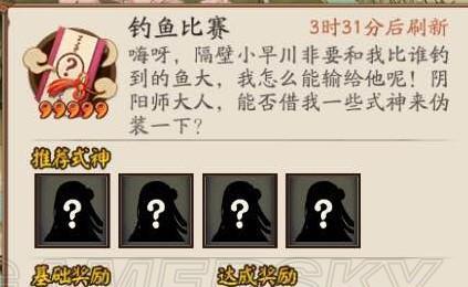 阴阳师饮料如何扫码？扫码后有什么奖励？