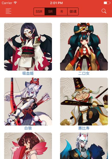 阴阳师饮料如何扫码？扫码后有什么奖励？