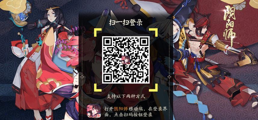 阴阳师饮料如何扫码？扫码后有什么奖励？