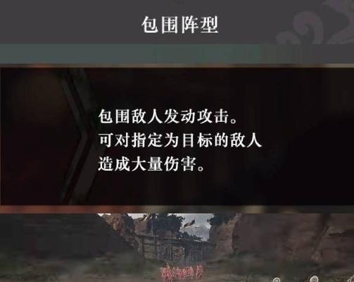 真三国无双中获取战术的方法是什么？