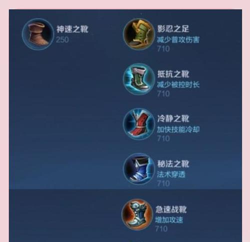 王者荣耀装备如何选择？选择装备的正确策略是什么？