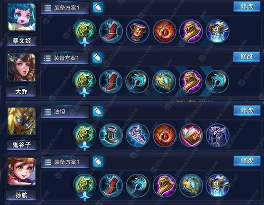 王者荣耀装备如何选择？选择装备的正确策略是什么？