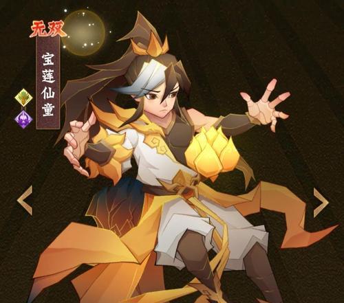 神仙道3更换头像的步骤是什么？