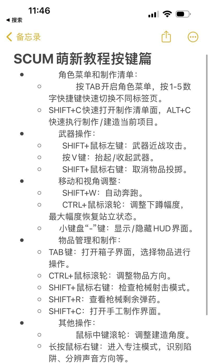 补刀推塔按键如何操作？使用技巧和注意事项是什么？