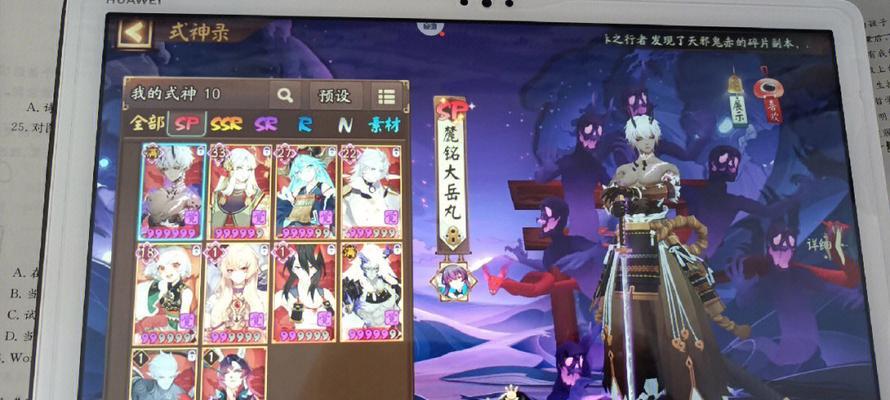 阴阳师敲鼓助威的方法是什么？如何有效助威？