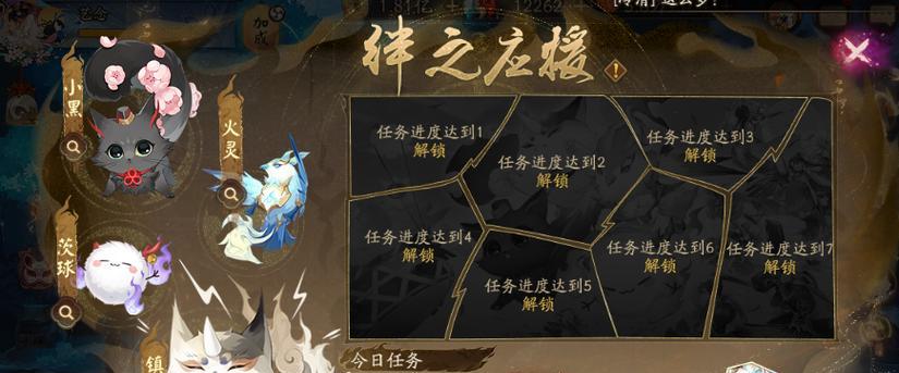 阴阳师契灵探查快速完成技巧？