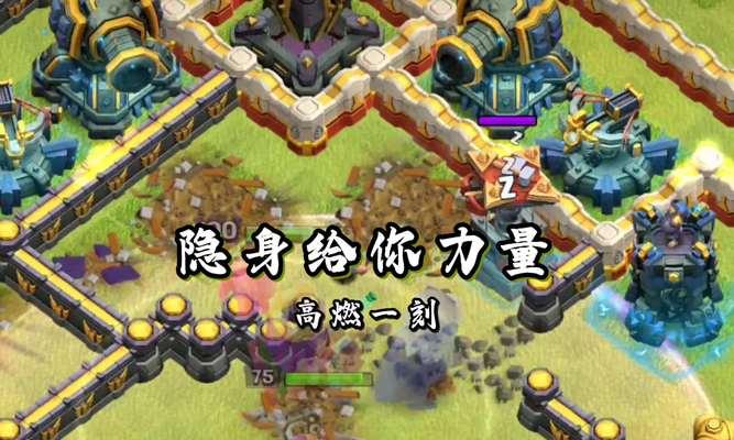 部落冲突如何实现分身？分身技巧有哪些？