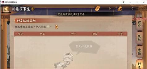阴阳师金罐子获取途径有哪些？金罐子的正确使用方法是什么？