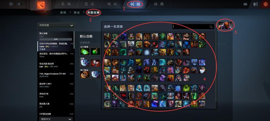 刀塔添加好友设置方法是什么？如何快速添加好友？
