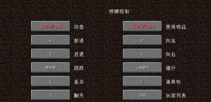 我的世界中如何快速飞到对面？