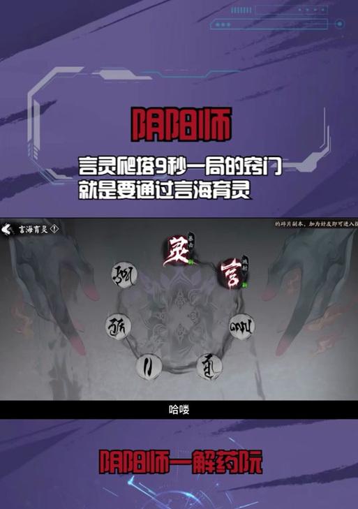 阴阳师铁鼠的技能特点是什么？铁鼠在队伍中的定位如何？