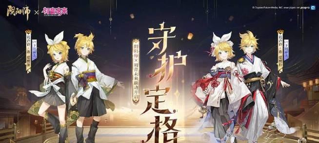 阴阳师黑白双子获取途径是什么？