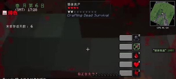 我的世界中如何让天变黑？有哪些方法？