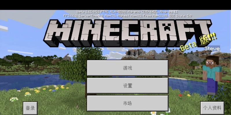 我的世界全天开服设置方法是什么？需要哪些条件？