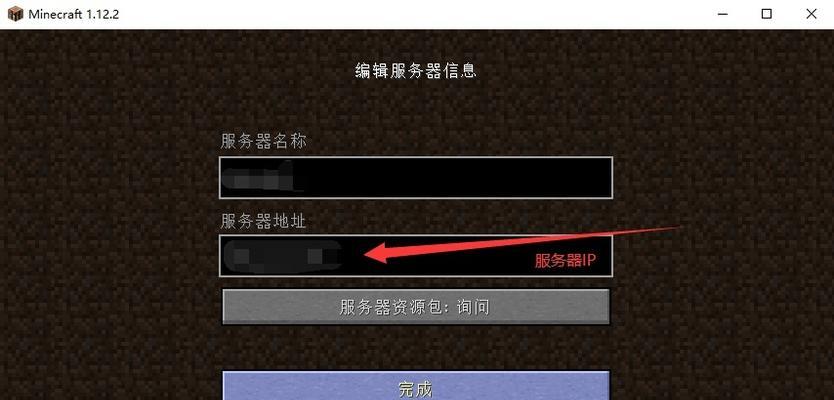 我的世界全天开服设置方法是什么？需要哪些条件？