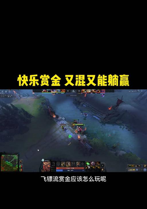 刀塔缴械技能驱散队友的正确操作？