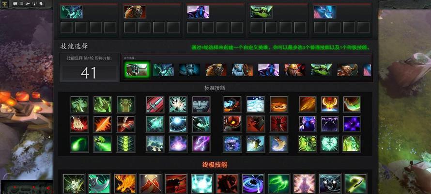 刀塔缴械技能驱散队友的正确操作？